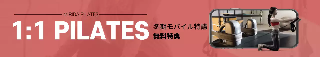赤 モダン フィットネス バナー ウェブバナー