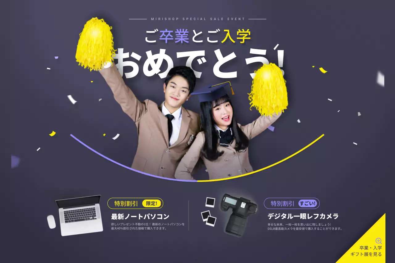 紫 楽しい セール ポスター