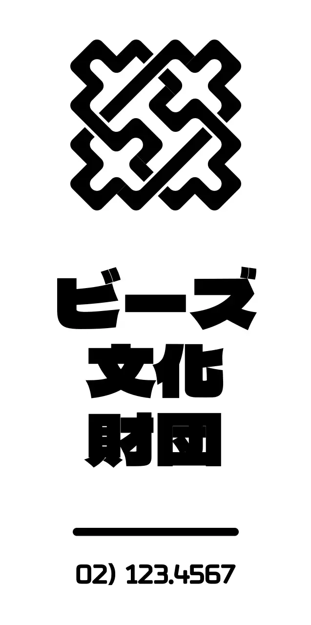 韓国伝統文様シンボルマーク ロゴスタイル 文化財団の広報・プロモーション
