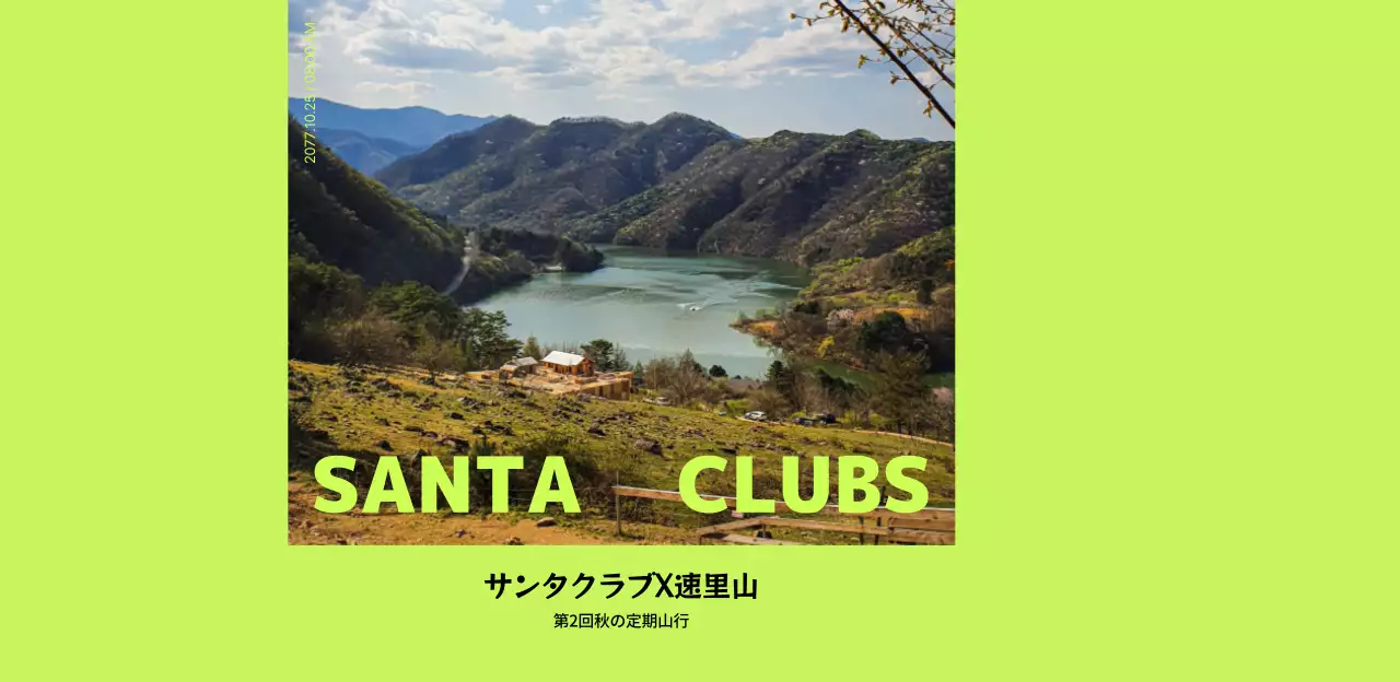 山の風景とポップなカラー感が印象的なスポーティーなミネラルウォーターラベルデザイン。