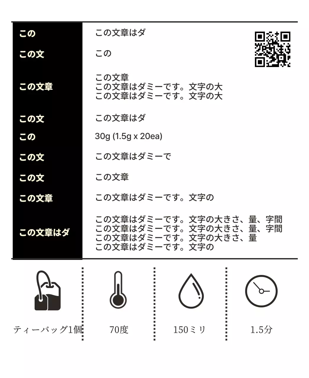 緑と黒の落ち着いた植物と墨絵が描かれた伝統的なお茶のデザイン。