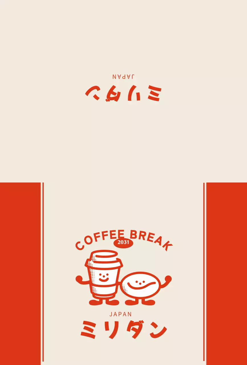 ヴィンテージレッド かわいいキャラクター レトロなカフェスタンプ用ポストカード