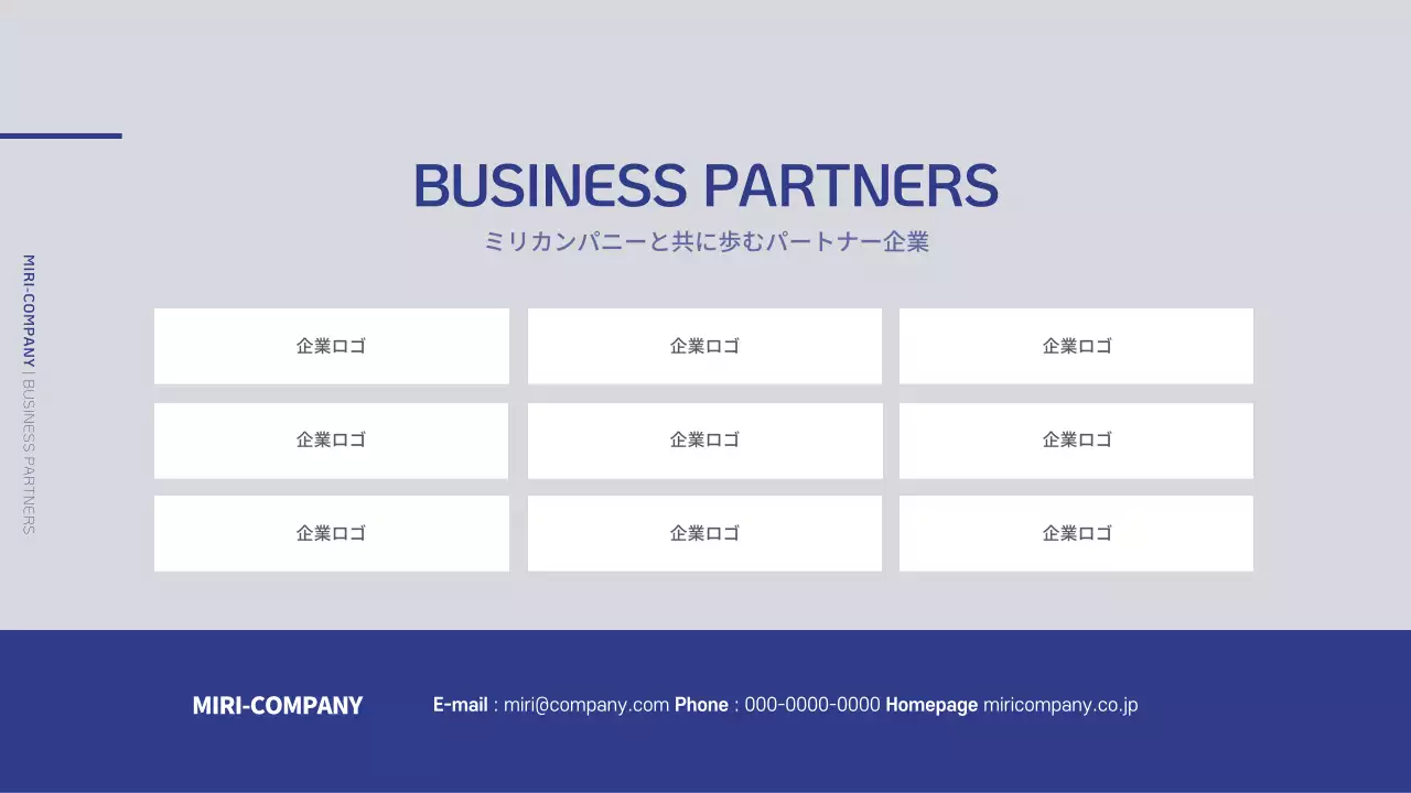 ネイビーブルーとグレーのシンプルな会社概要