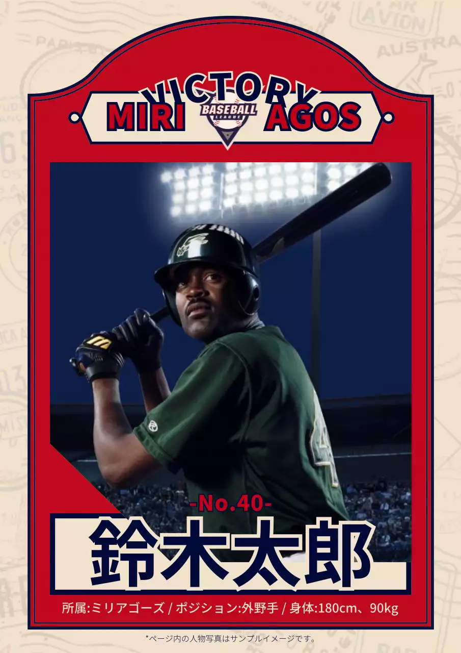 赤 クラシック 野球 カード ポスター