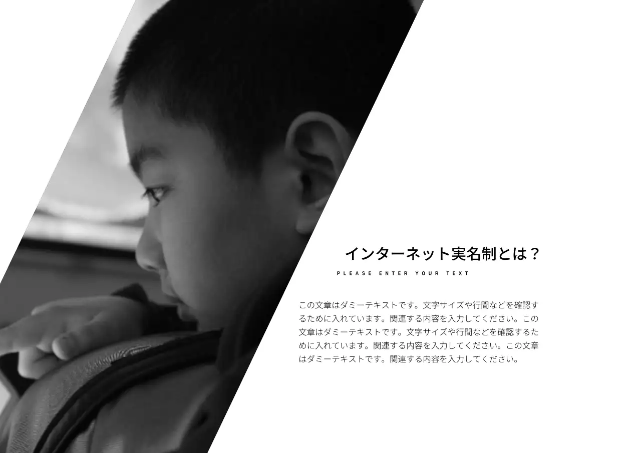 オレンジ モダン 資料 プレゼンテーション