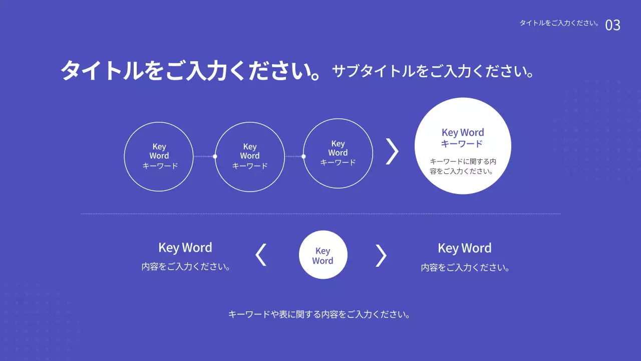青 モダン 技術 プレゼンテーション