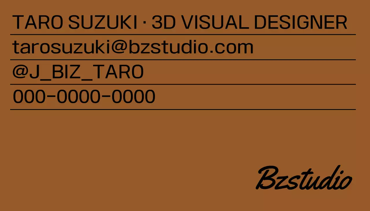 ベージュ シンプル デザイン 名刺