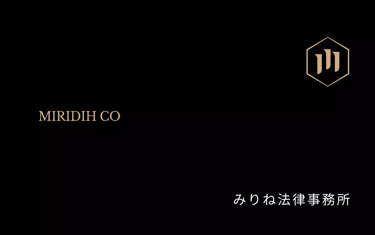 金色と黒のシンボルマークがある高級感のあるコンセプトの法律事務所広報用。