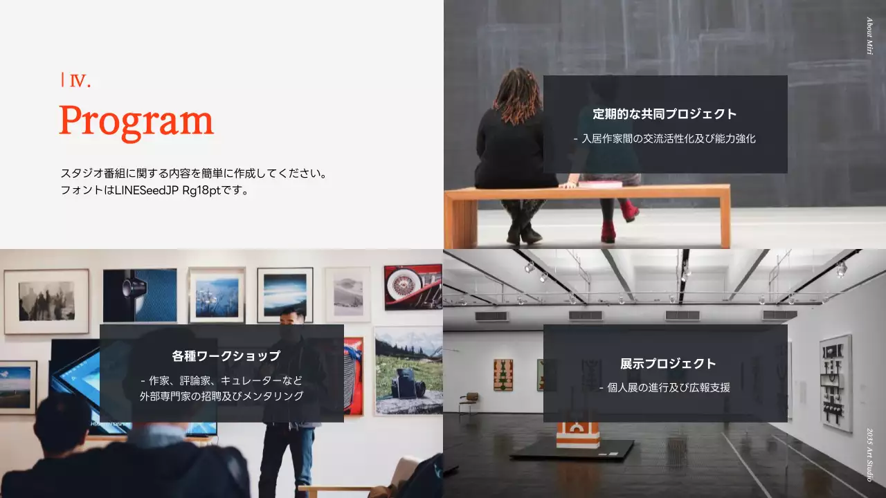 オレンジ モダン アート パンフレット プレゼンテーション