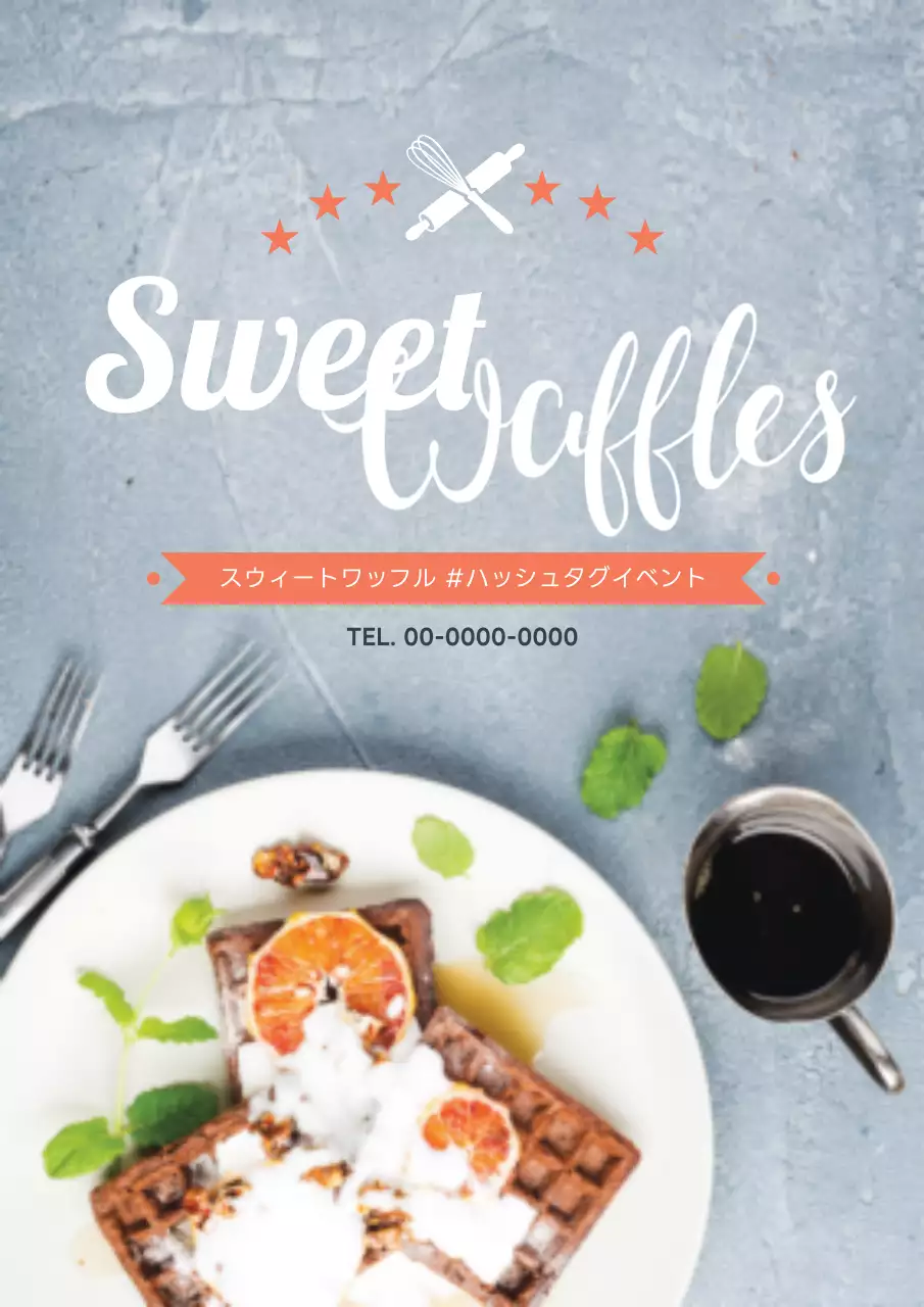 グレー シンプル デザート ポスター