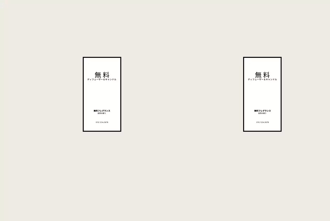 ディフューザーキャンドル