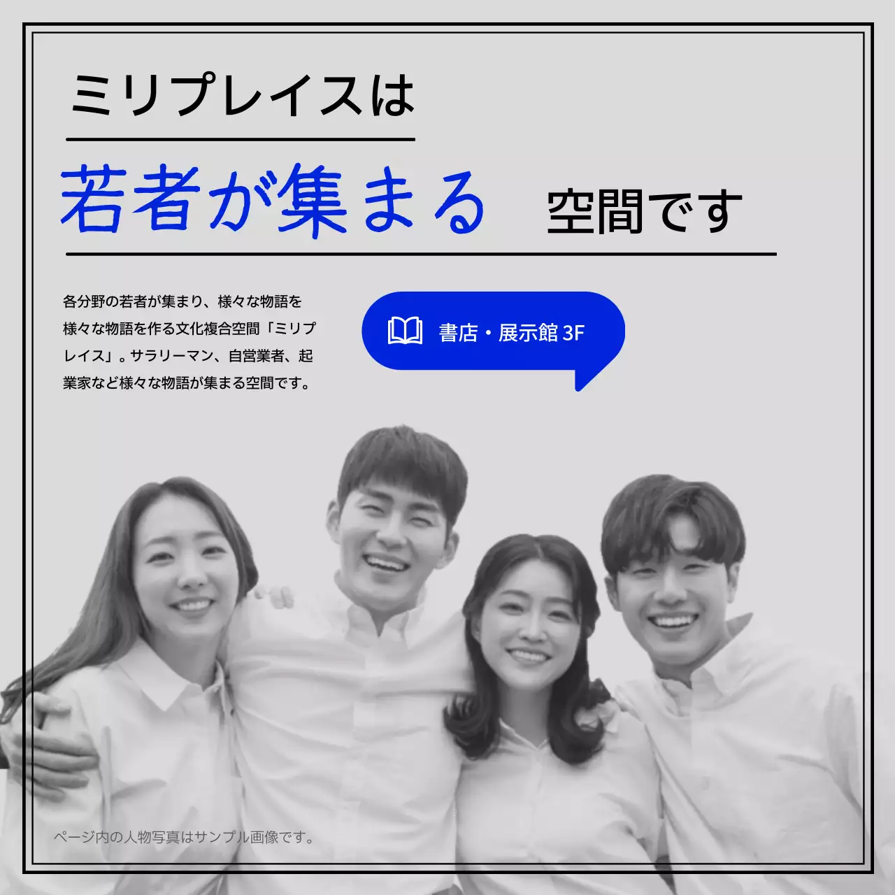 青 シンプル ガイド お知らせ Instagram カルーセル