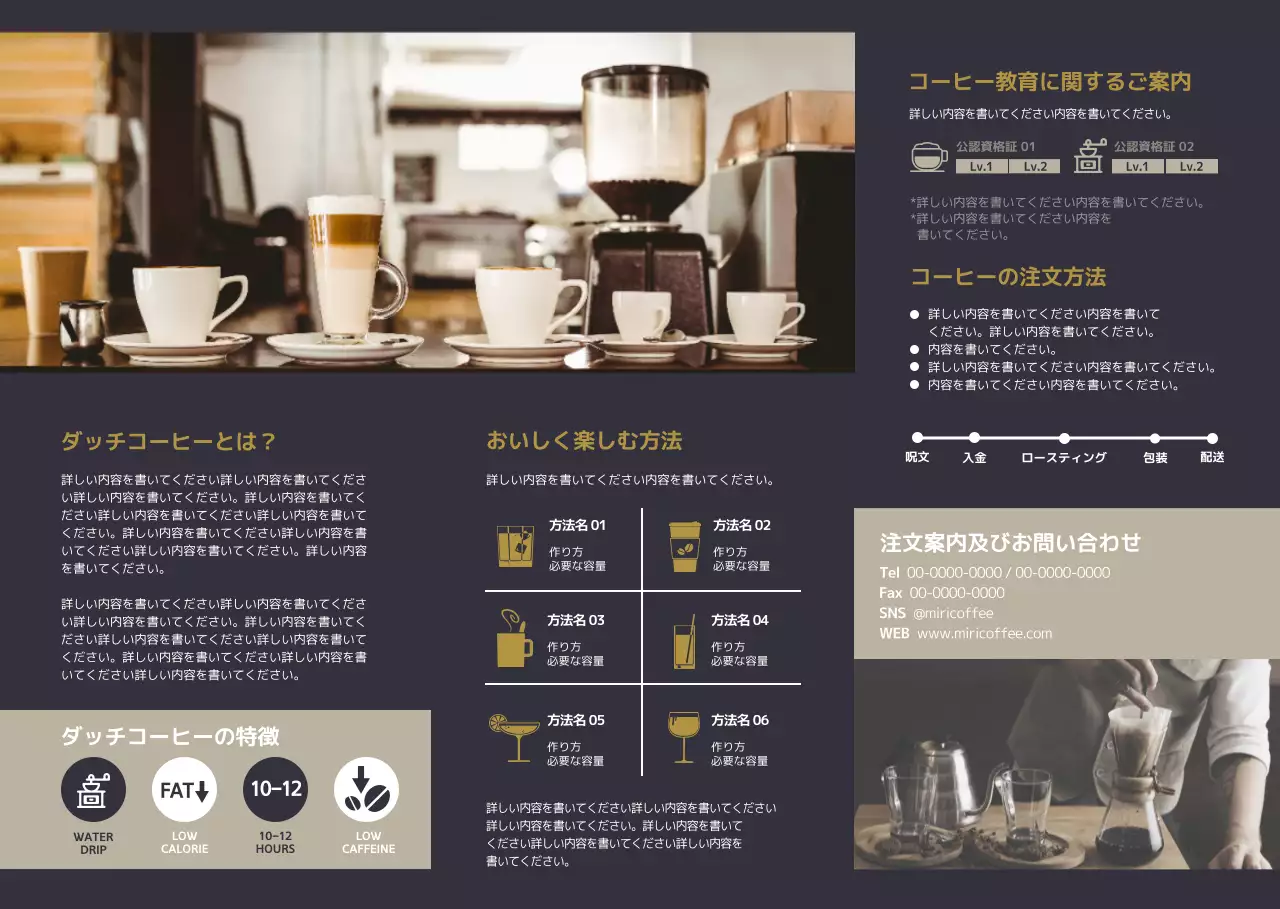 ネイビーブルーのコーヒー関連の写真があるシンプルで高級感のあるコーヒーショップ