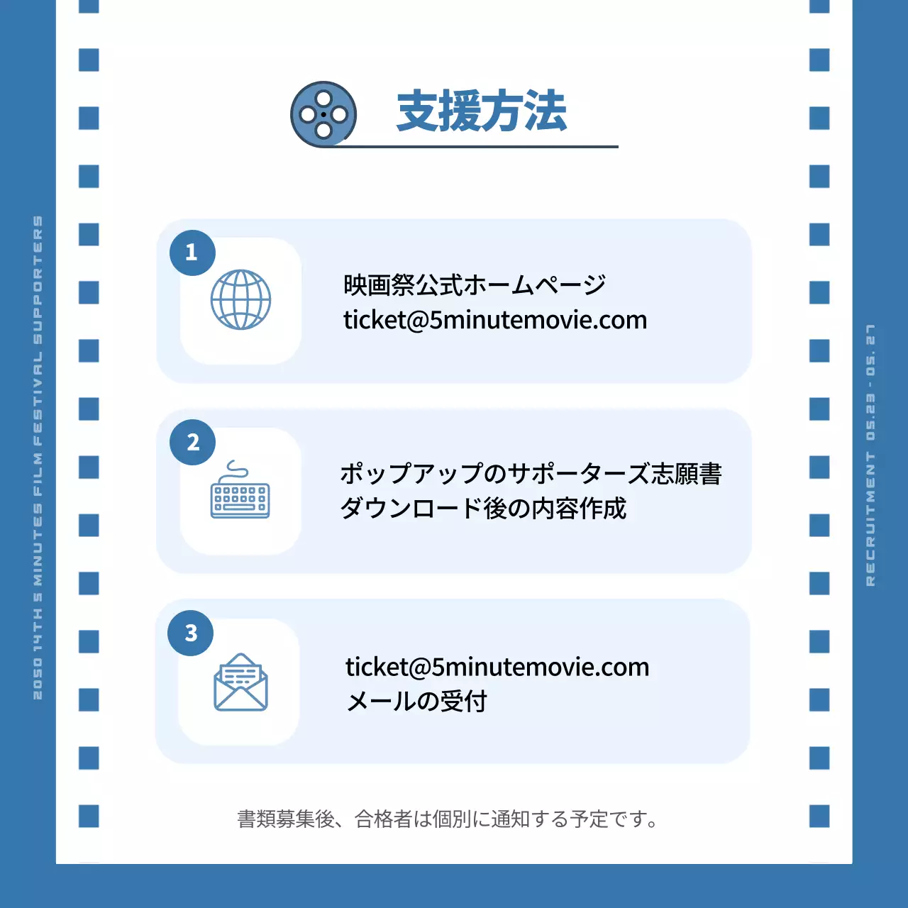 黒 モダン 映画 ポスター Instagram カルーセル