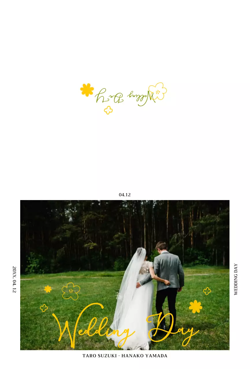 春色と黄色の春の花のイラストコンセプトの結婚式の招待状