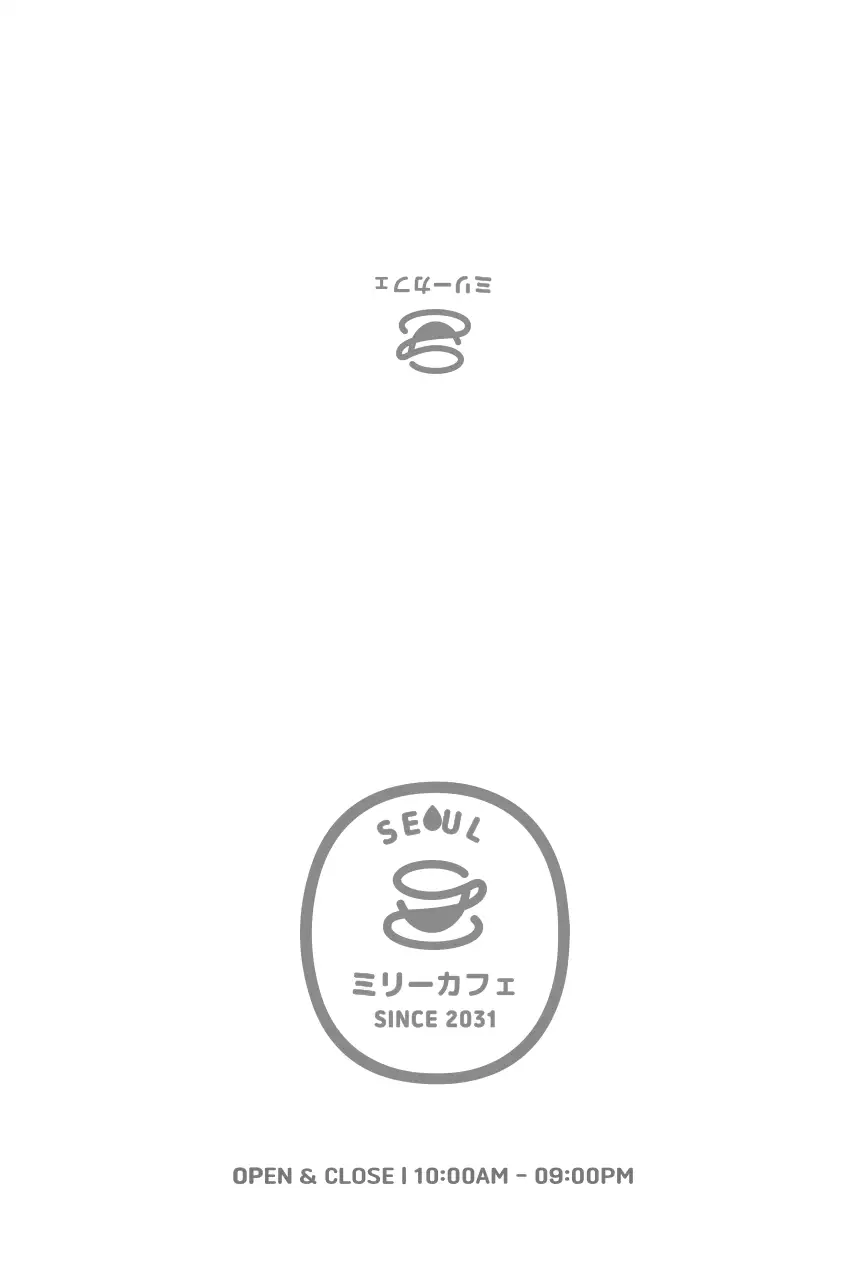 グレーのかわいらしいカフェスタンプ用スタンプポストカード