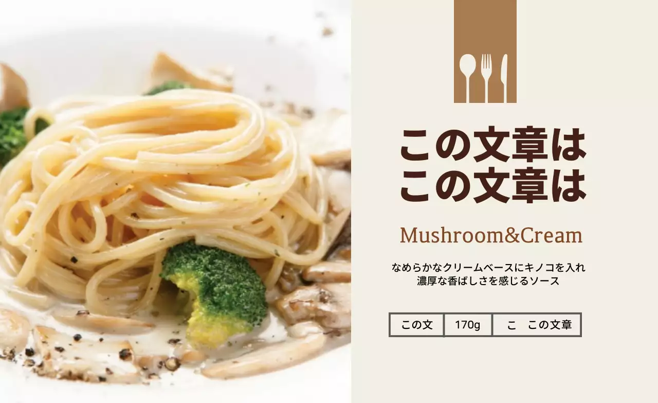 ベージュの写真強調されたきれいな食べ物クリームパスタソース