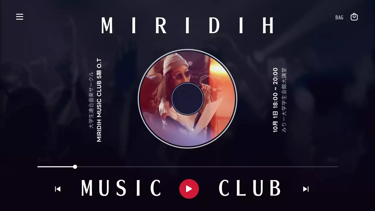 黒 モダン 音楽 ウェブサイト プレゼンテーション