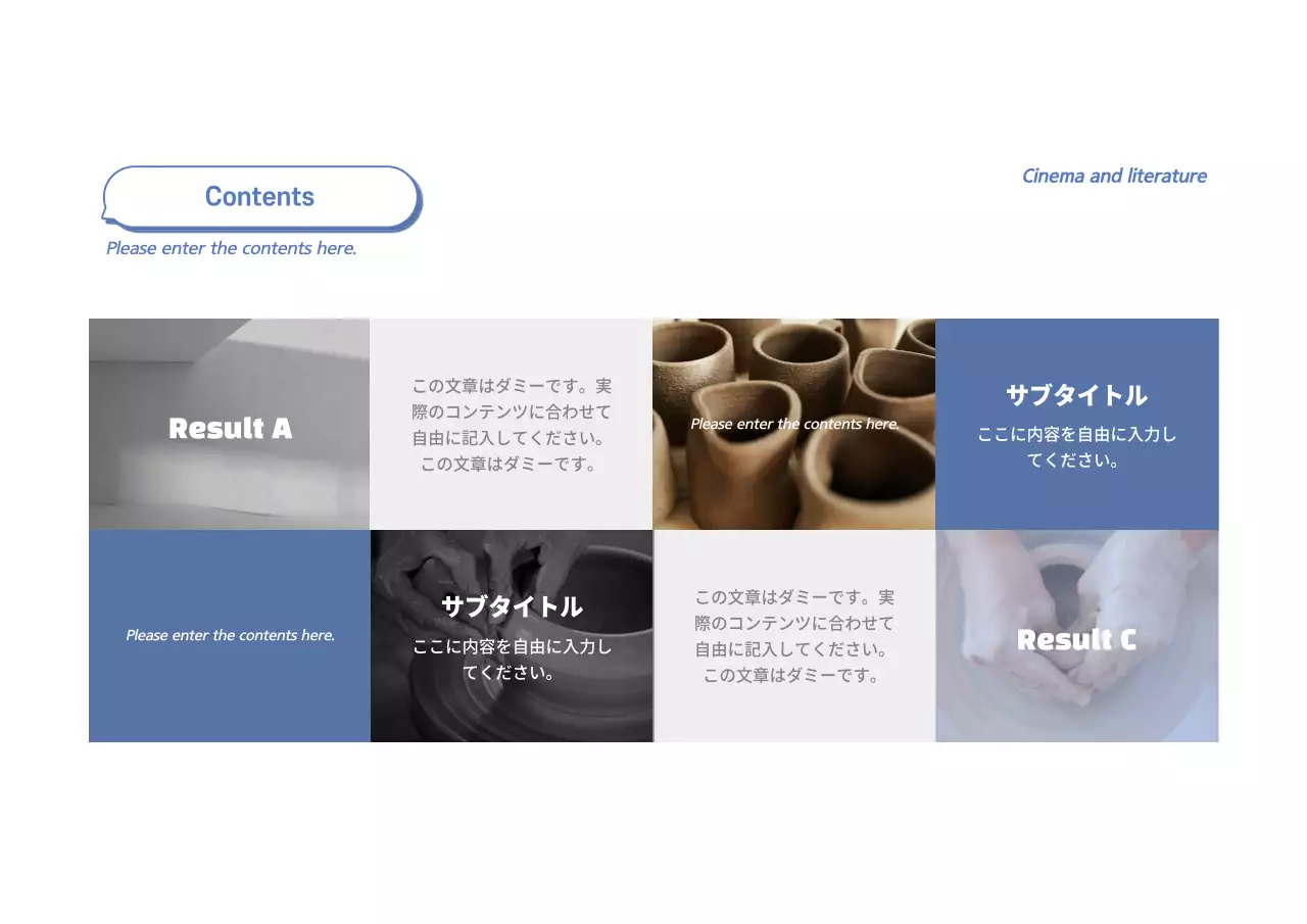 水色 シンプル 資料 プレゼンテーション