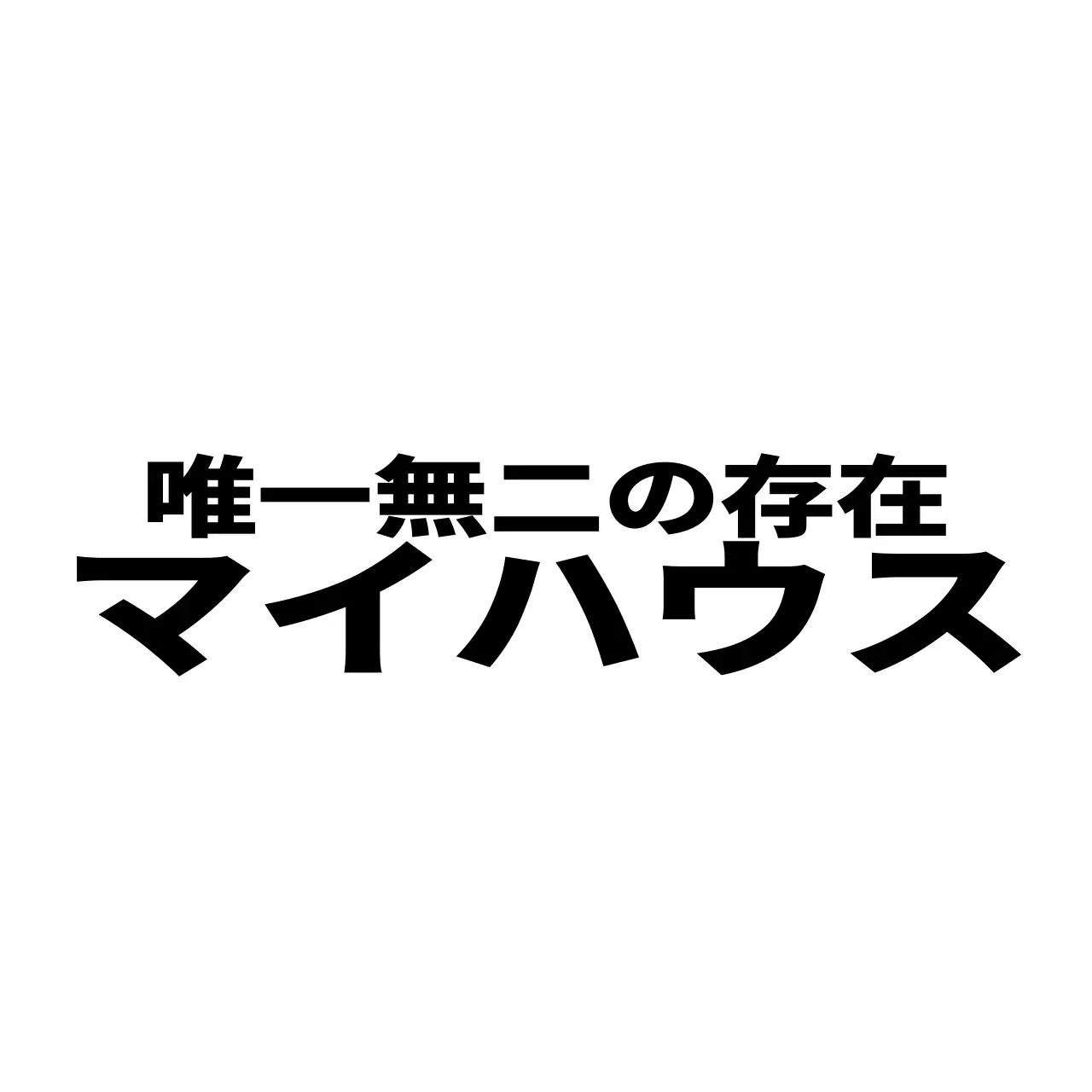 黒色の会社シンボルマークが入った会社ウェルカムキットと記念品。