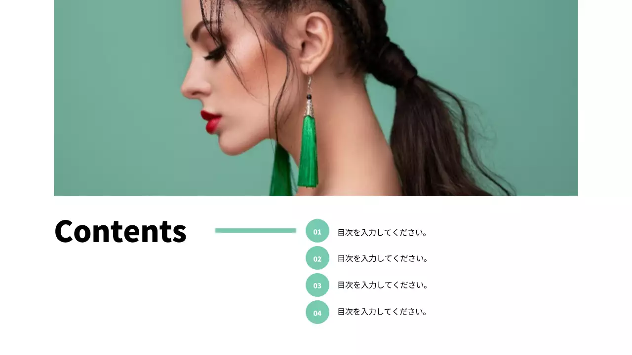 カラフル モダン 美容 プレゼンテーション