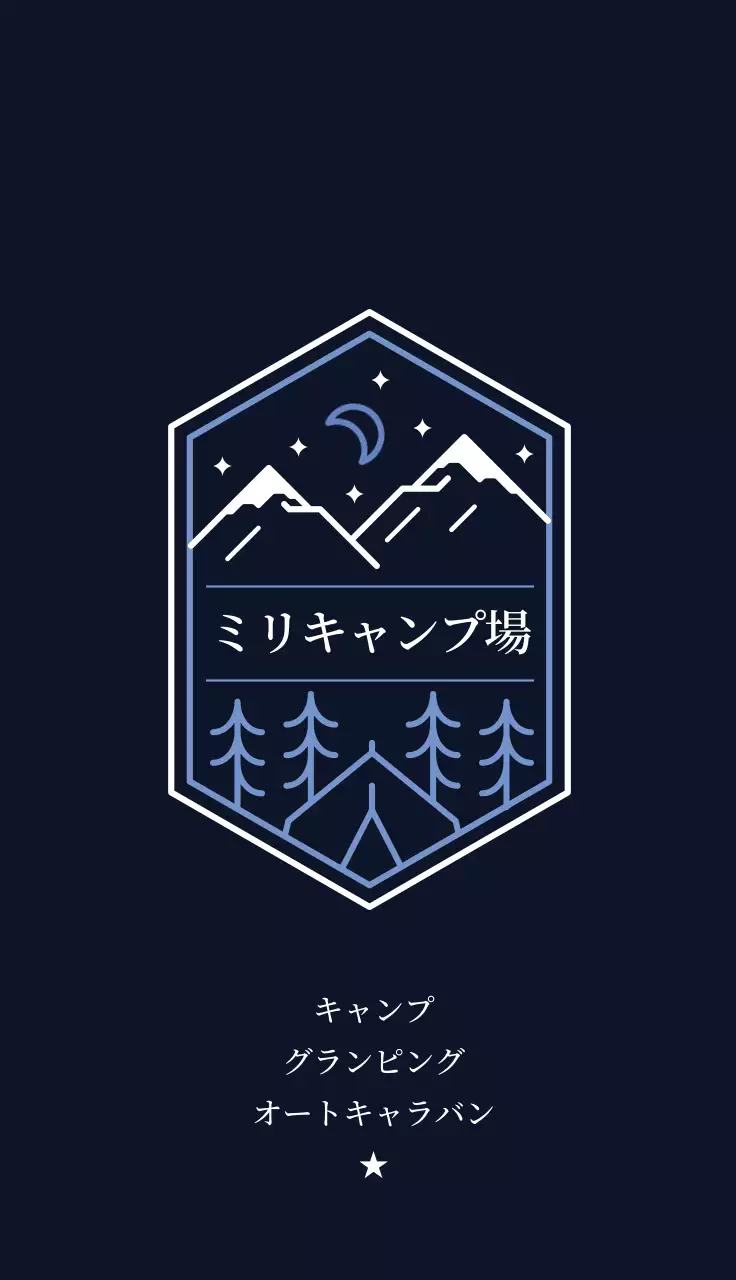 ネイビー シンプル キャンプ 名刺