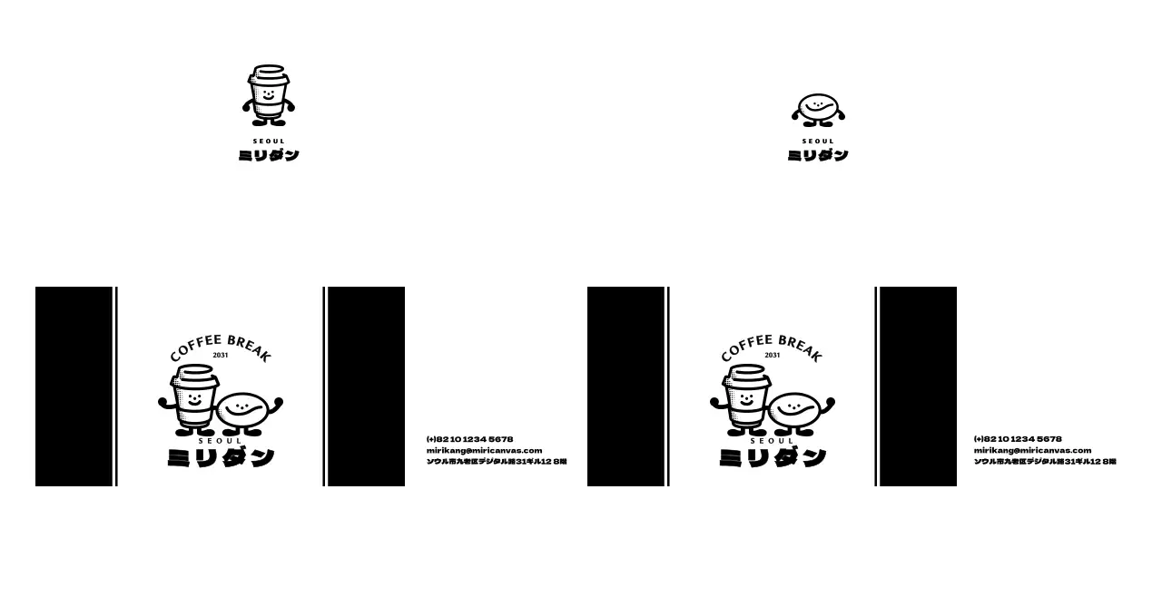 シンプルでかわいいコーヒーと豆のイラストロゴスタイルのカフェ情報案内・広報用