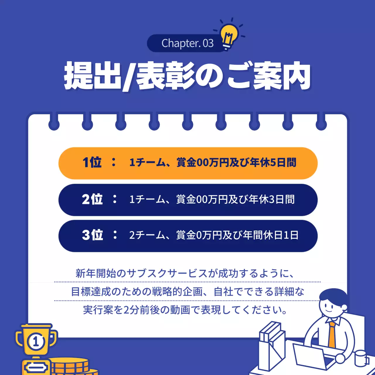 青 シンプル ビジネス チラシ Instagram カルーセル