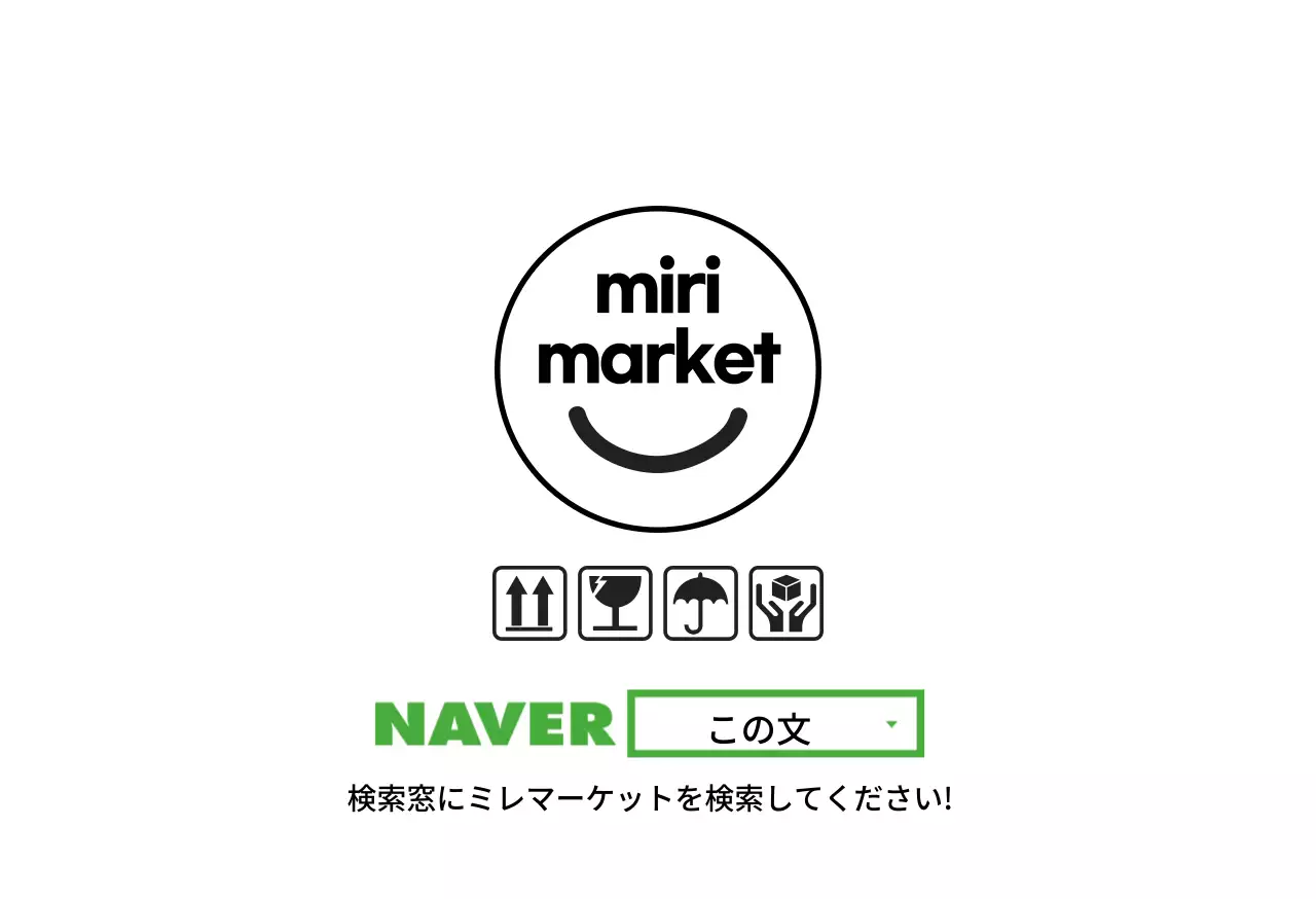 宅配ボックス02