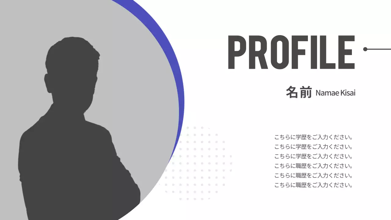 青 モダン 技術 プレゼンテーション