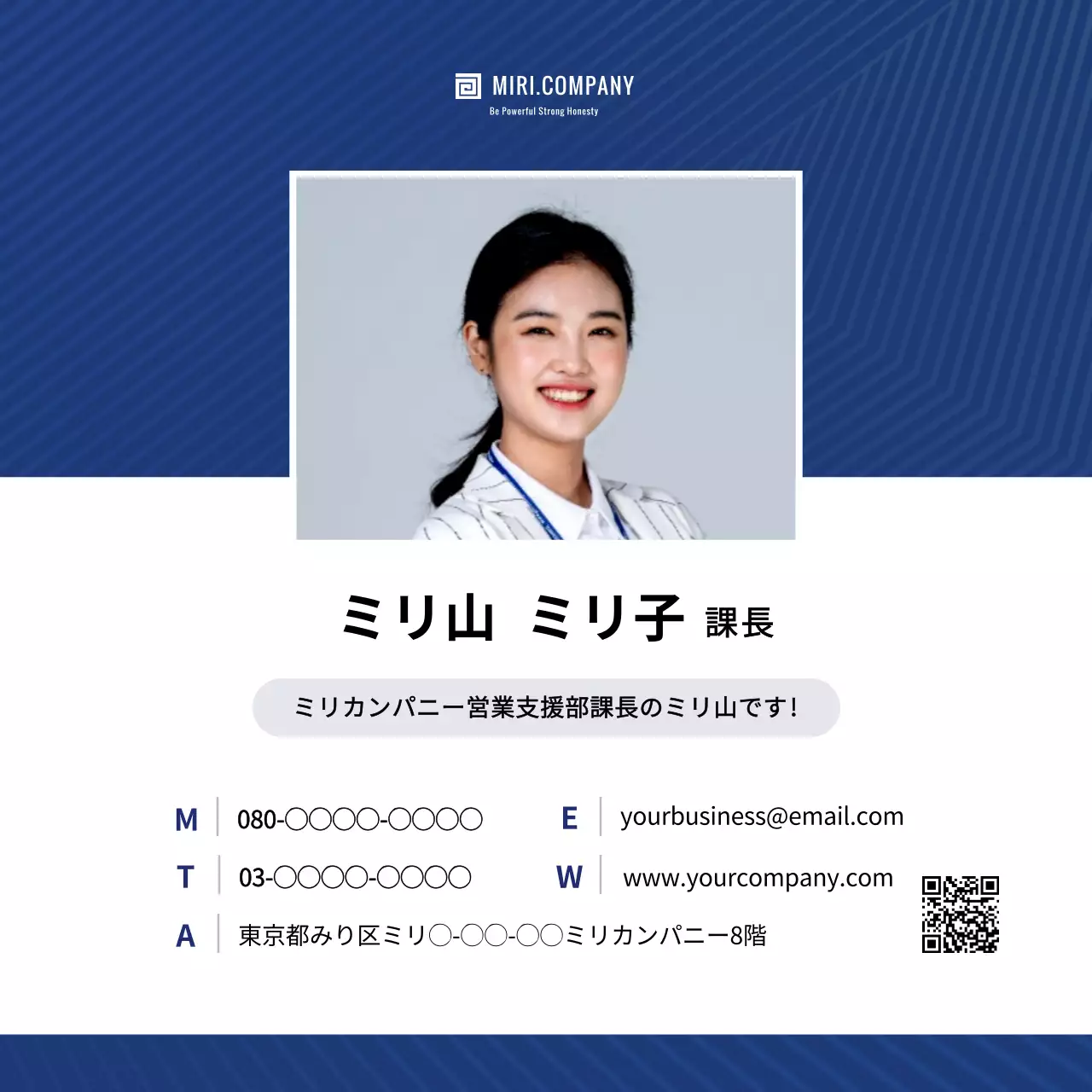 青 シンプル ビジネス 名刺 SNS投稿 正方形