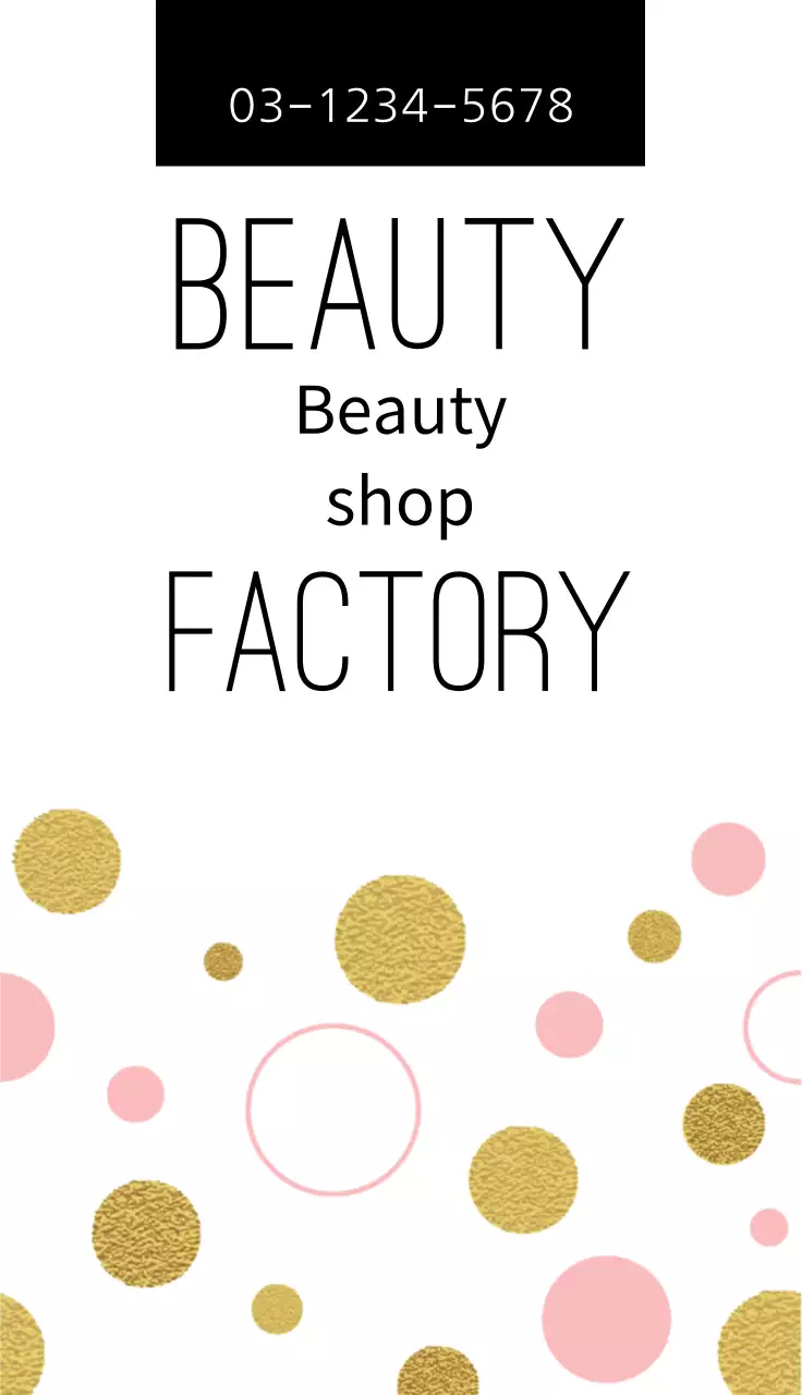 白黒 シンプル 美容 名刺