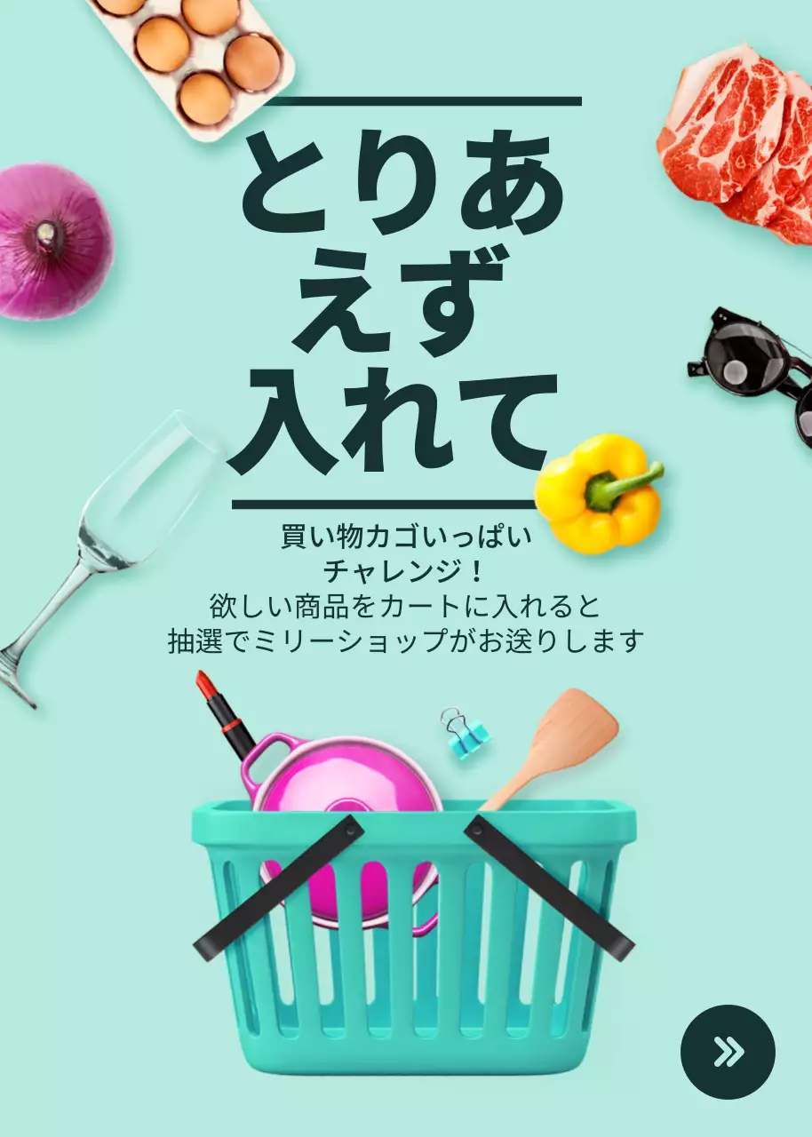 水色 シンプル キャンペーン ポスター ポップアップ