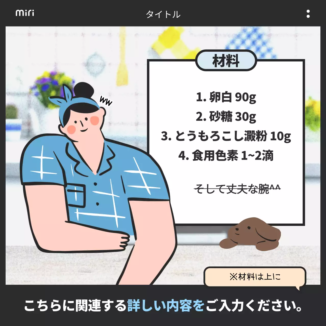 青 かわいい ベーキング メニュー Instagram カルーセル