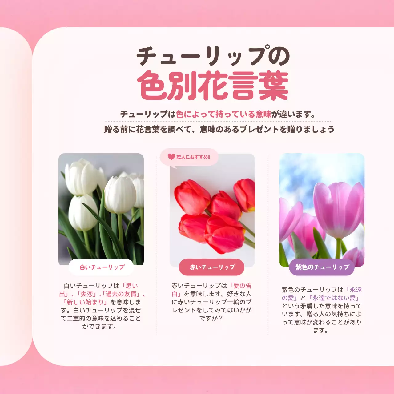 ピンク かわいい 花 カタログ Instagram カルーセル