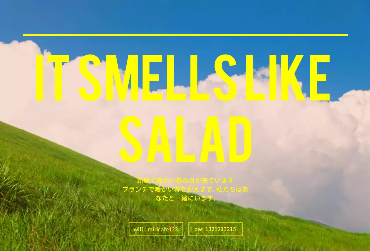 爽やかな写真コンセプトのサラダメニュー