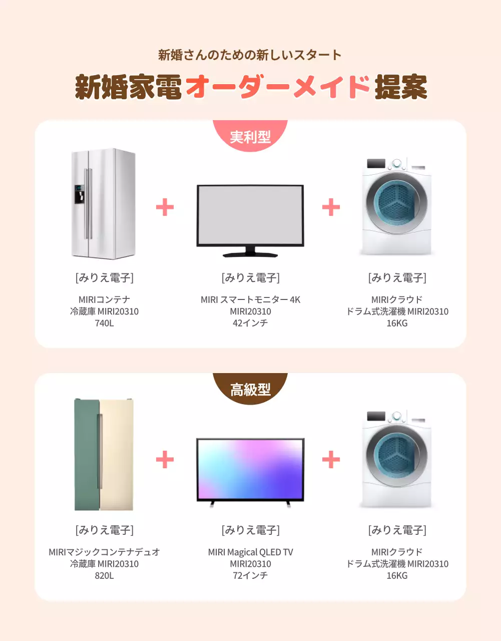 ピンク オシャレ 結婚式 パンフレット 詳細ページ