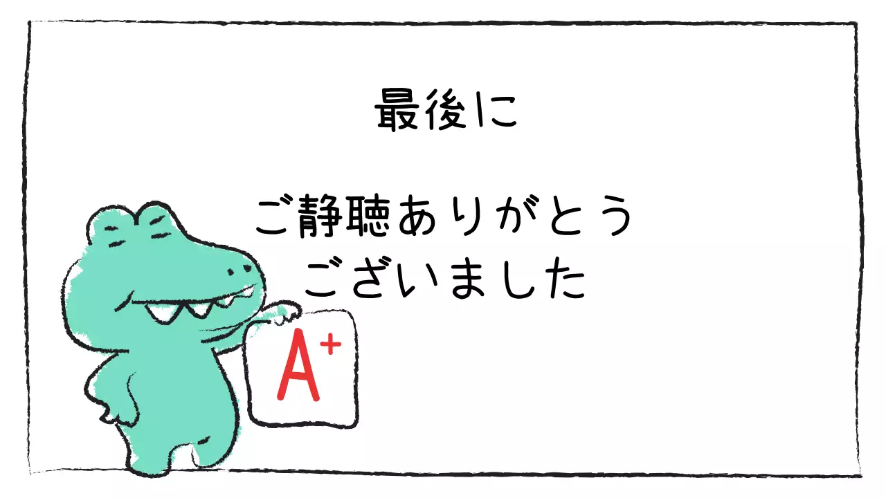 水色 かわいい 資料 プレゼンテーション