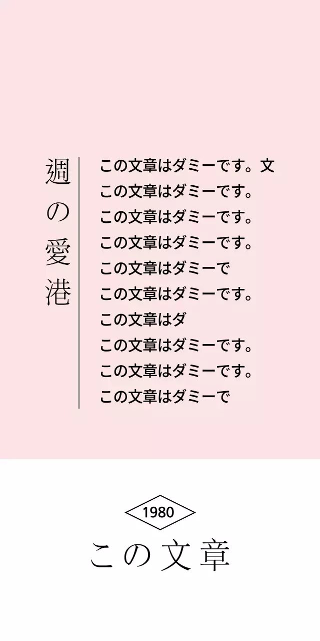 フレグランスショップ