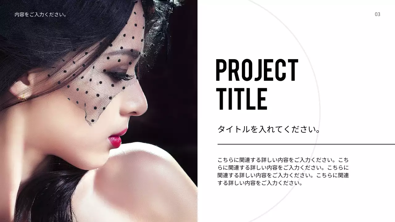 緑 モダン ポートフォリオ プレゼンテーション