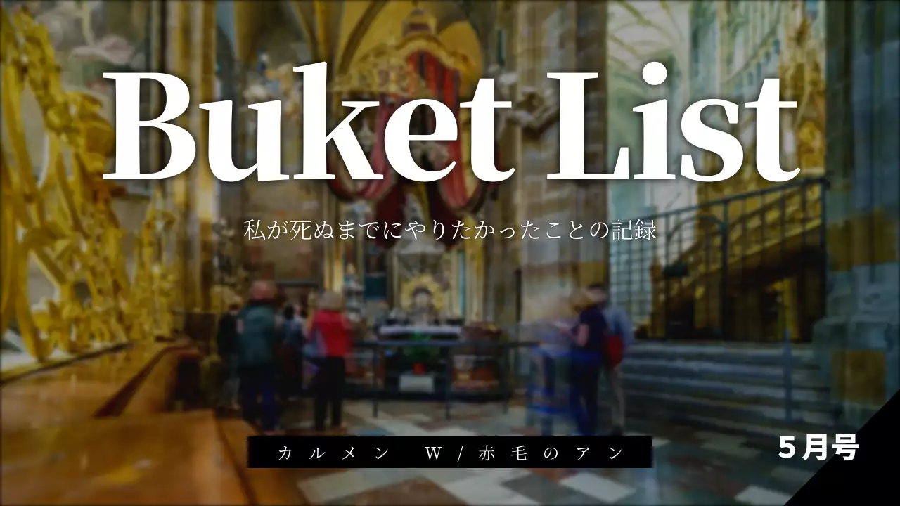 ゴールド 上品 観光 パンフレット YouTube サムネイル