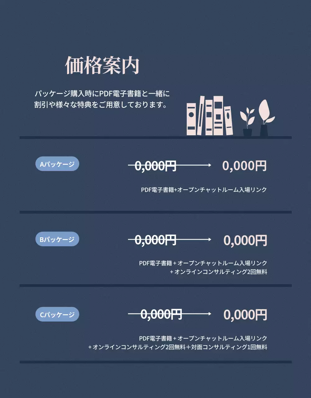 青 シンプル ブログ パンフレット 詳細ページ