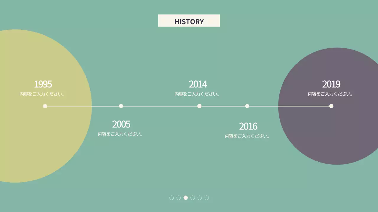ミント シンプル 自己紹介 資料 プレゼンテーション