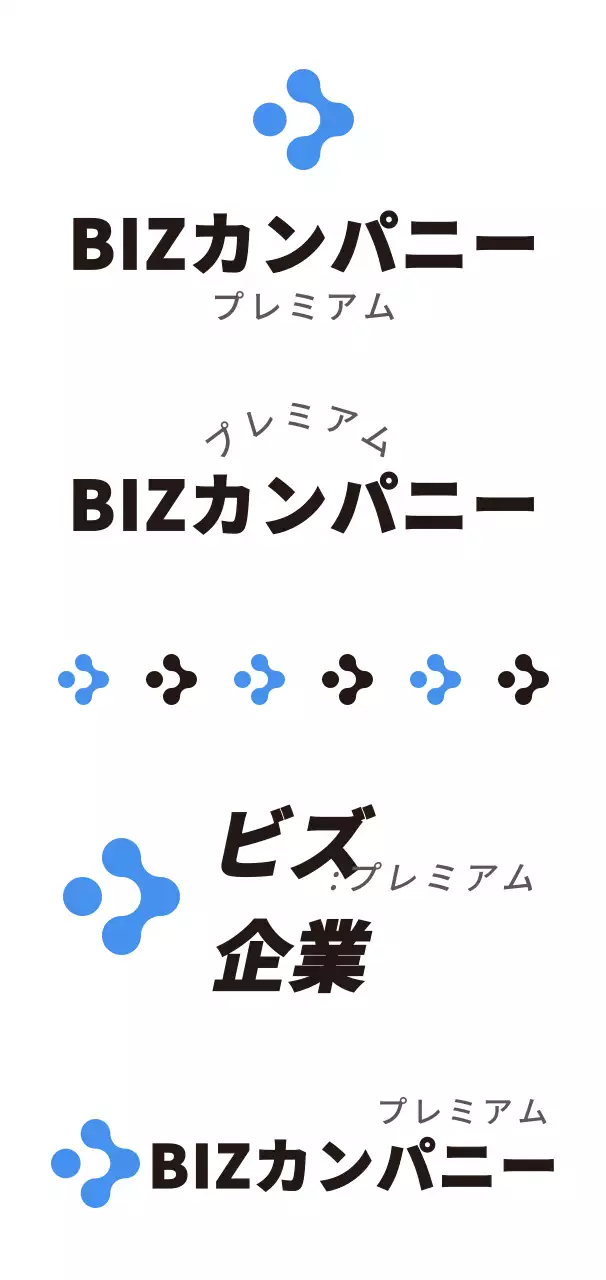 黒と水色のシンプルなスタイル 会社ロゴタイプ