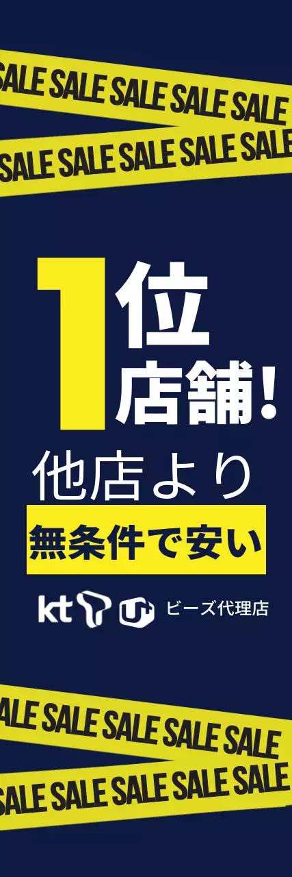 青 モダン セール ポスター ウェブバナー