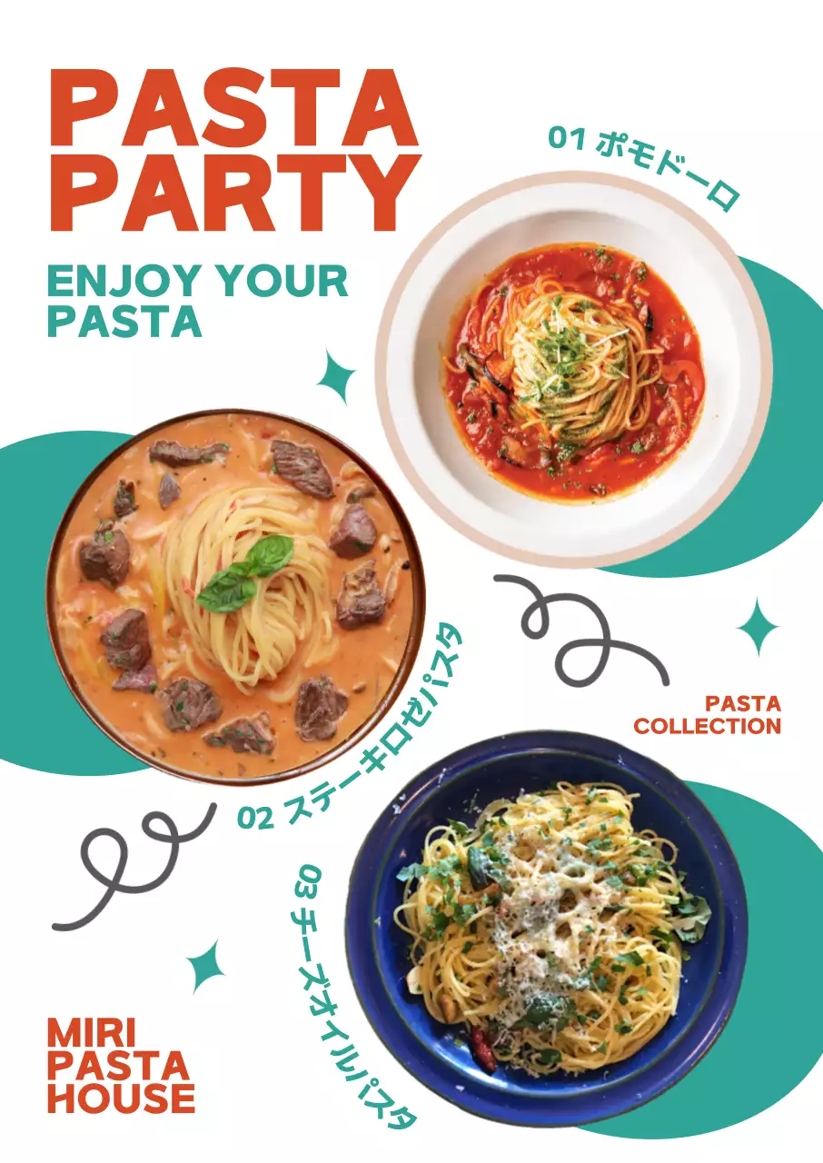 赤青緑色のキッチュなコンセプトの洋食メニューをご紹介します。