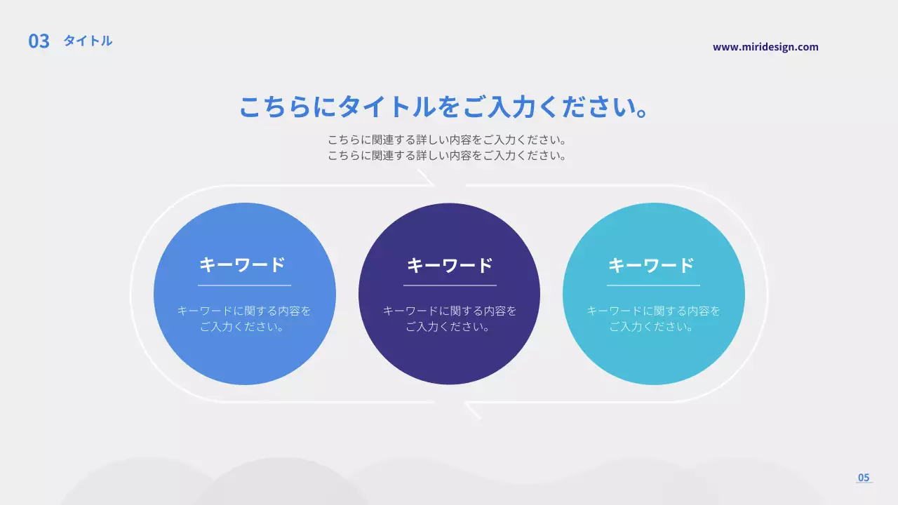 青 シンプル ビジネス 報告書 プレゼンテーション