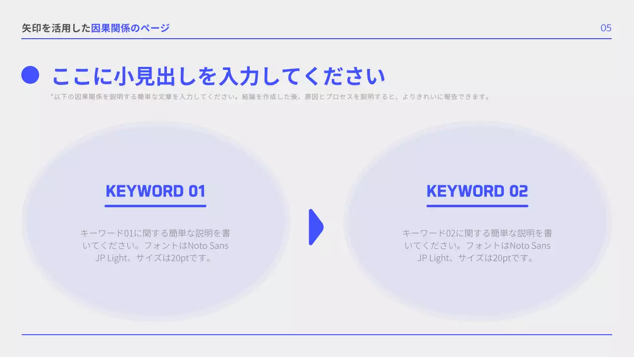 青 モダン ビジネス プレゼンテーション