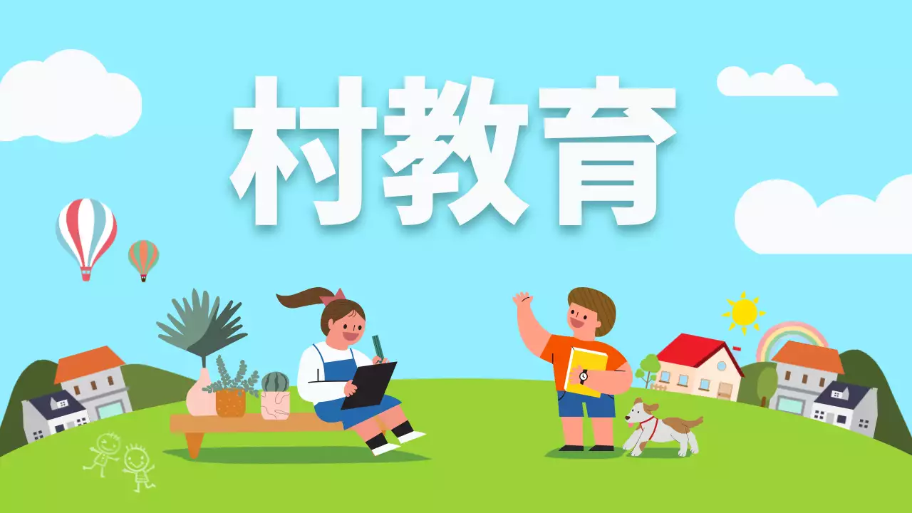 青 かわいい 教育 ポスター YouTube サムネイル