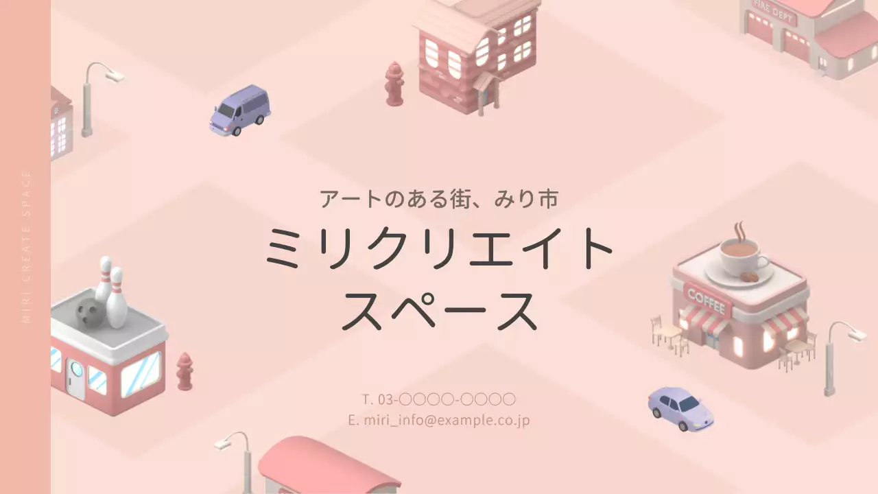 ピンク シンプル クリエイター 企画書 プレゼンテーション